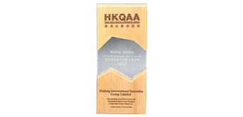 HKQAA HK Green and Sustainable Finance Awards
